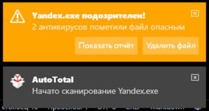 Пример проверки 2