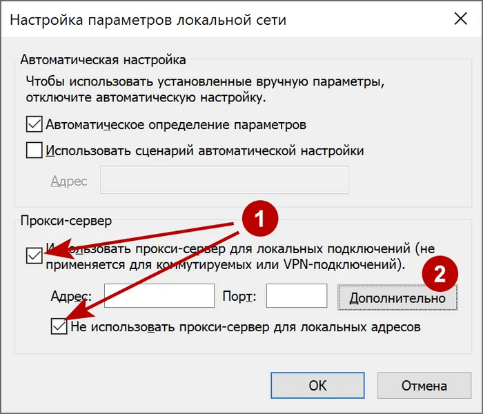 Файл:Безопасность в сети-Настройка параметров локальной сети в Windows.webp