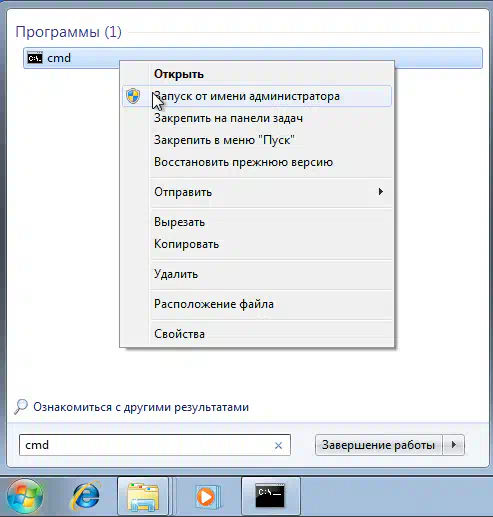 Файл:Cmd.webp